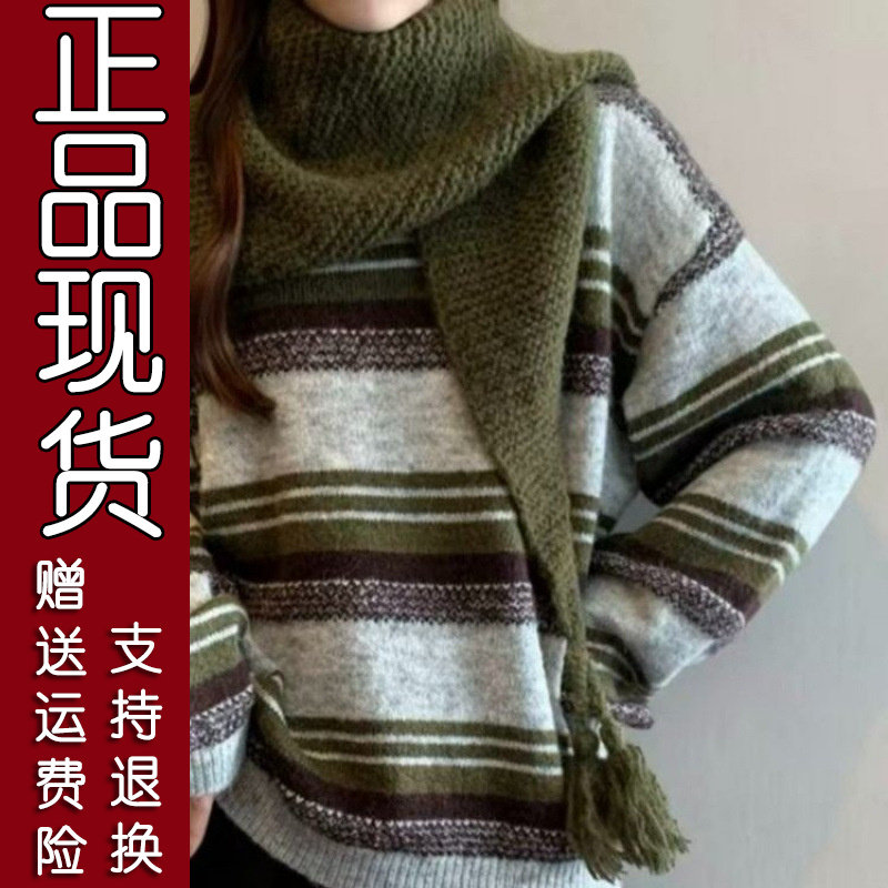 绿色条纹针织披肩毛衣