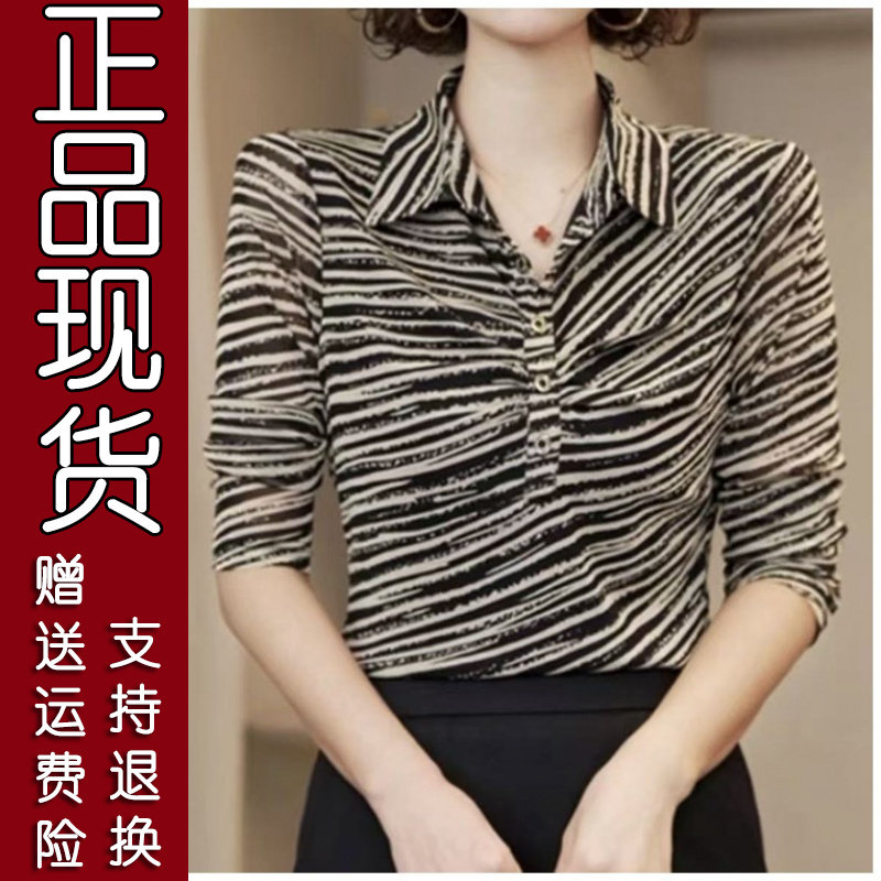 时尚大码遮肚显瘦条纹衬衫
