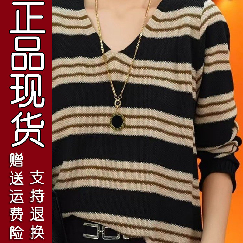 爆款撞色条纹针织打底衫