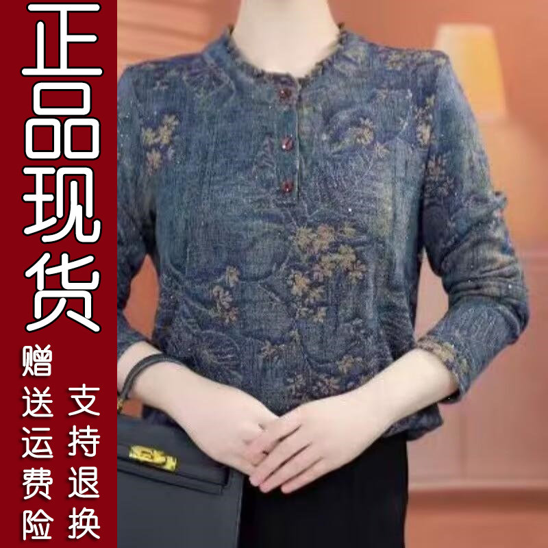复古印花妈妈装打底衫