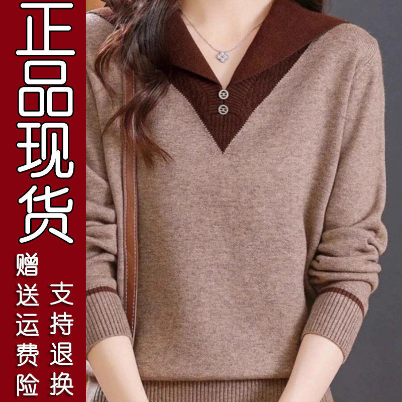 原版假两件毛衣女2026新款