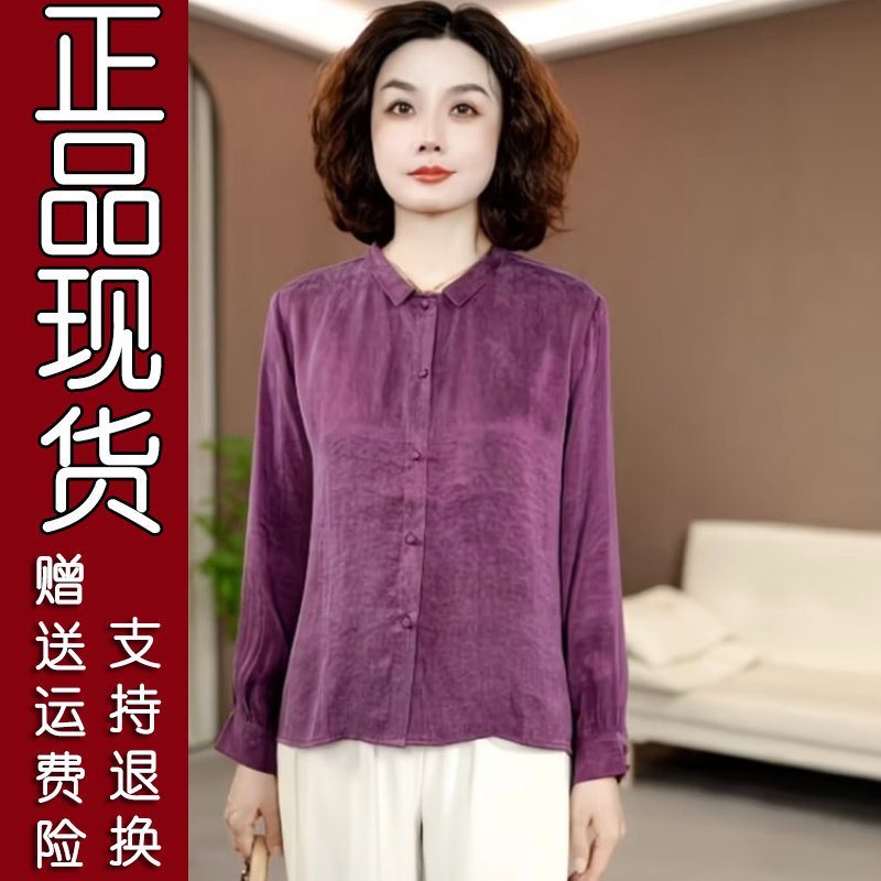 2026秋季轻奢纯色宽松衬衫