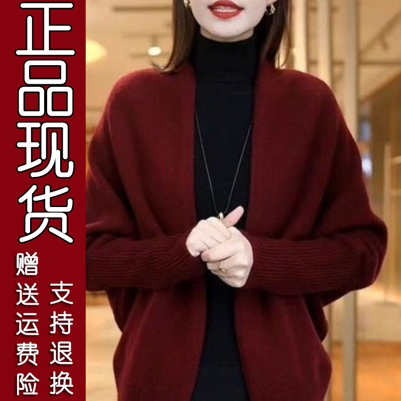 2026秋冬V领蝙蝠袖针织开衫