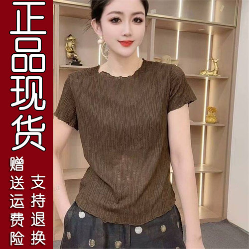 2026夏季肌理褶皱短袖