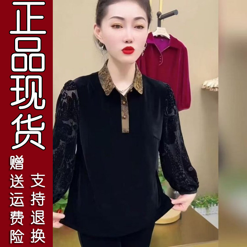 气质翻领妈妈装拼接长袖衫