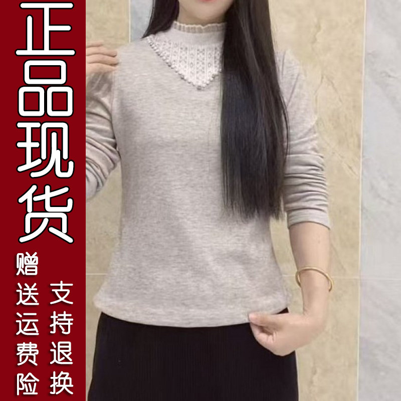 爆款假两件半高领打底衫