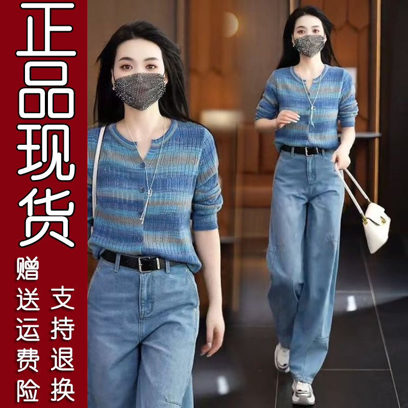 秋季彩虹条纹针织开衫