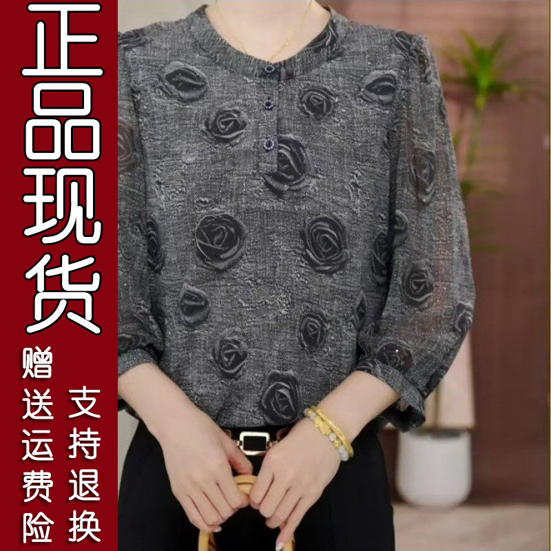 2026春夏洋气妈妈显瘦七分袖