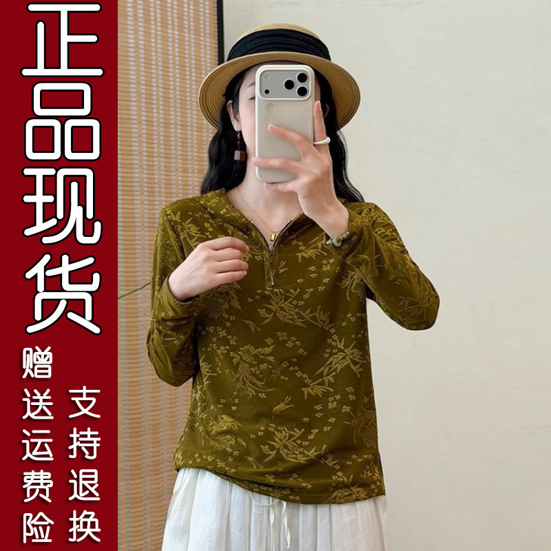 2026秋款妈妈显瘦打底衫