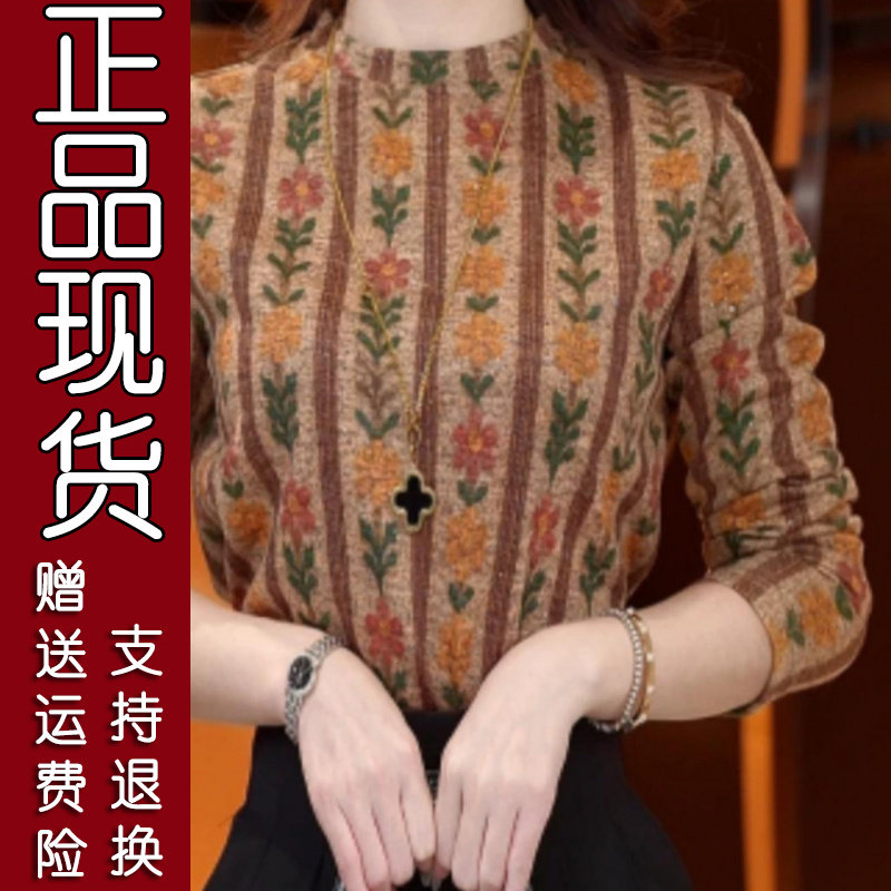 秋冬德绒印花打底衫42