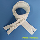 3头本白色闭尾尼龙拉链婴幼睡袋拉链一条拉链三个拉头3号细齿拉链