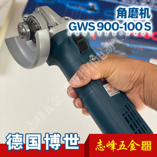 博世原装大扭力调速角向磨光机GWS 900-100S/125S角磨机打磨机