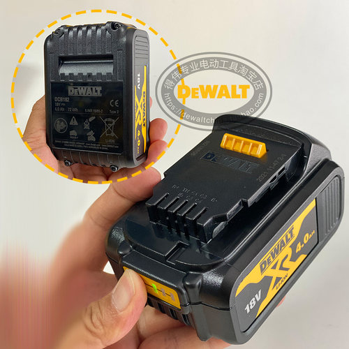 得伟18v/20v锂离子安时电池