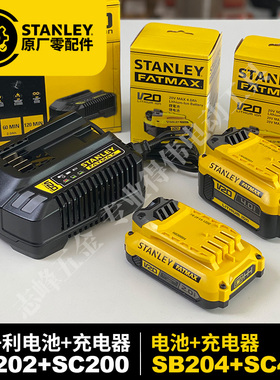 史丹利新款V20锂电池20V适用SCG400角磨SB202锂电池SC200充电器