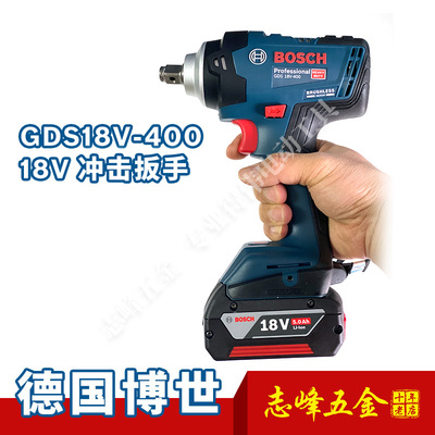 博世GDS18V-400锂电无刷冲击扳手400牛无线电动扳手电风炮300ABR