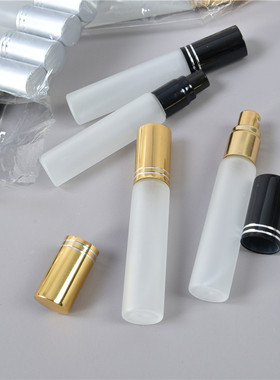 46七支装小号香水分装瓶74018磨砂玻璃雾旅行便携补水按压空瓶子