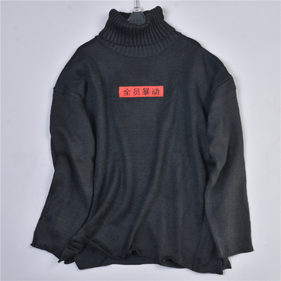 韩版男女生高领针织衫春秋冬毛衣