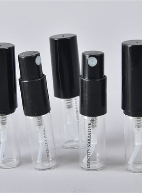 428五支装迷你2ml香水小样分装瓶74081旅行便携喷雾补水按压空瓶