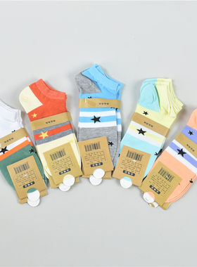 10双品质纯棉男女生短袜1028L76618时尚条纹印花透气舒适低筒船袜