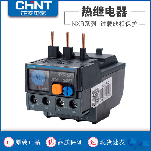 NXR热保护继电器电机保护