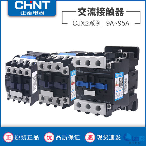 正泰交流接触器CJX209121825323840506585100A220V380CJX2SLC线圈