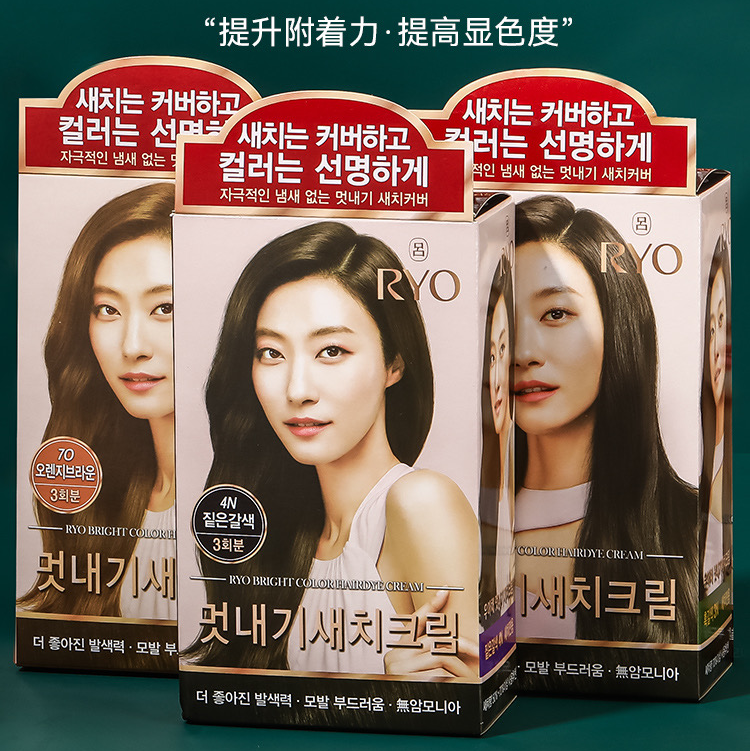 韩国正品爱茉莉ryo/吕炫彩染发剂植物精华染发膏天然无刺激遮白发