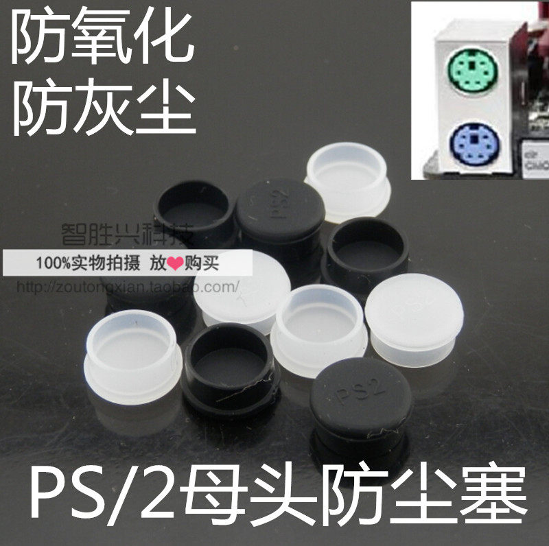 Connecteur pour téléphone portable - Ref 321104 Image 1