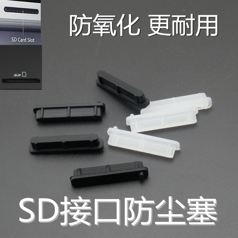 Connecteur pour téléphone portable - Ref 320834 Image 1