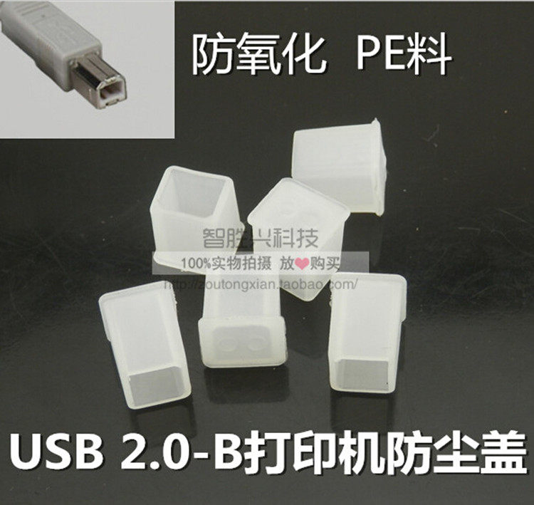 Connecteur pour téléphone portable - Ref 319342 Image 1