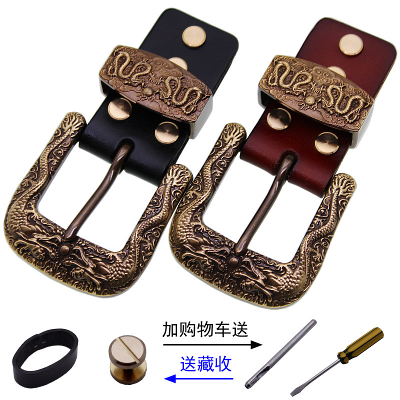 纯铜针扣皮带头进口黄牛皮头层植鞣裤腰带扣头商务潮男霸气龙复古