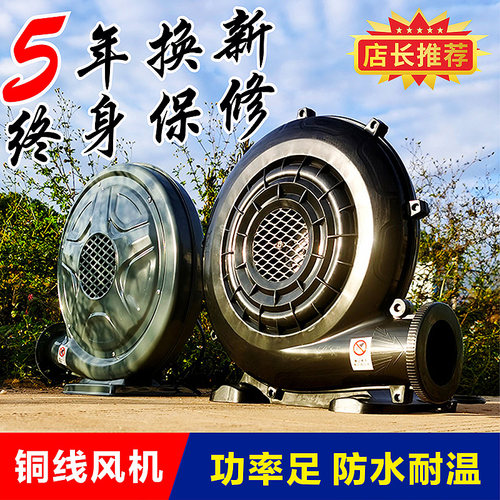 拱门风机气模风机充气彩虹门