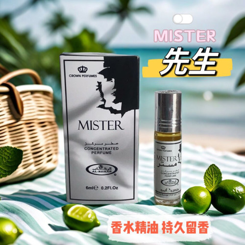 迪拜香水Al-Rehab香精MISTER先生香水精油男士中性香持久留香6ml
