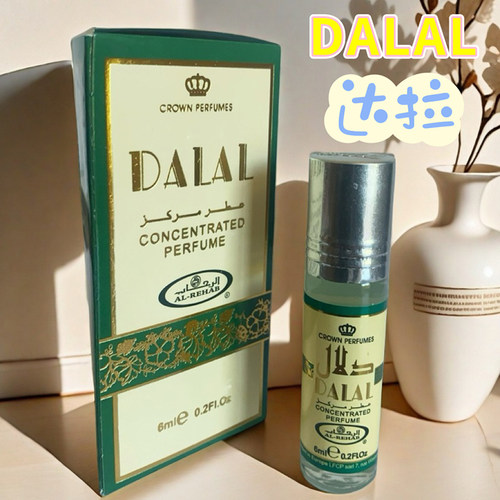 迪拜香精Al-Rehab达拉Dalal香水精油焦糖香草男女走珠中性香6ml