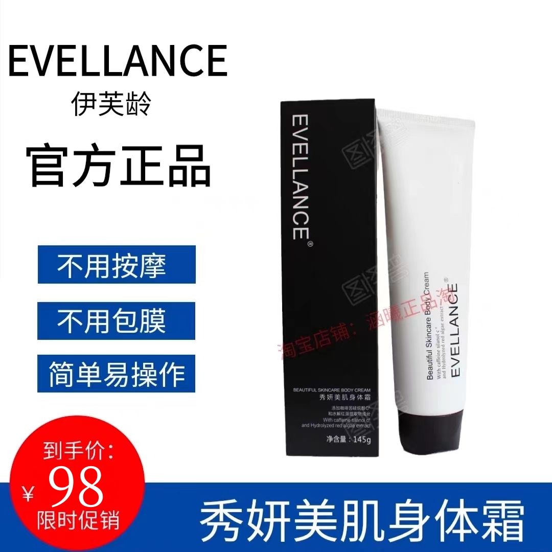 Latoja Slimming Cream Malaysia Singapore 涵曦纤体乳 wechat-siewjuan89: 蔻琦KOUQI/涵曦LATOJA团队，招马来西亚新加坡各国 ...