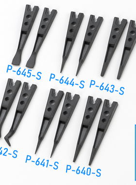 P-640-SP-641-SP-642-SP-643-SP-644-SP-645-S通用宝山镊子耐高温