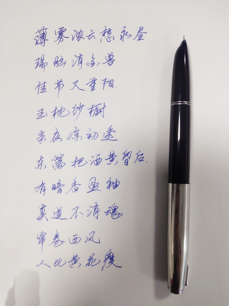 手工打磨钢笔练字钢笔书写顺滑硬笔书法钢笔专用英雄616大号拉丝|msdalam kategori Kamus elektronik/buku kertas elektronik/alat tulis, pen/Instrumen bertulis, Pen - dari Buy2taobao.com untuk memberikan perkhidmatan ejen Taobao profesional membeli