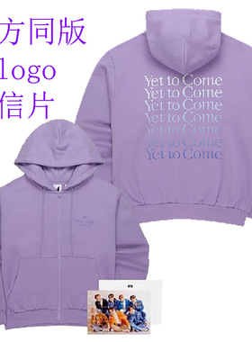 BTS防弹少年团釜山演唱会同款紫色卫衣官版带相片Yet To Come外套