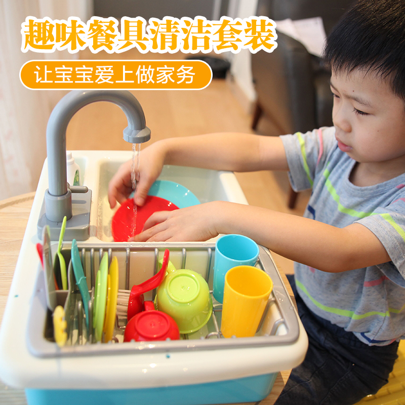 贝乐高厨房小出水池餐具洗碗水槽海盗船玩水桌户外戏水儿童玩具|ruв категории игрушка/коляска/головоломка/блоки/модель, моделирование/играть в игрушки, играть в игрушки - от Buy2taobao.com для оказания профессиональной услуги покупки агента Taobao