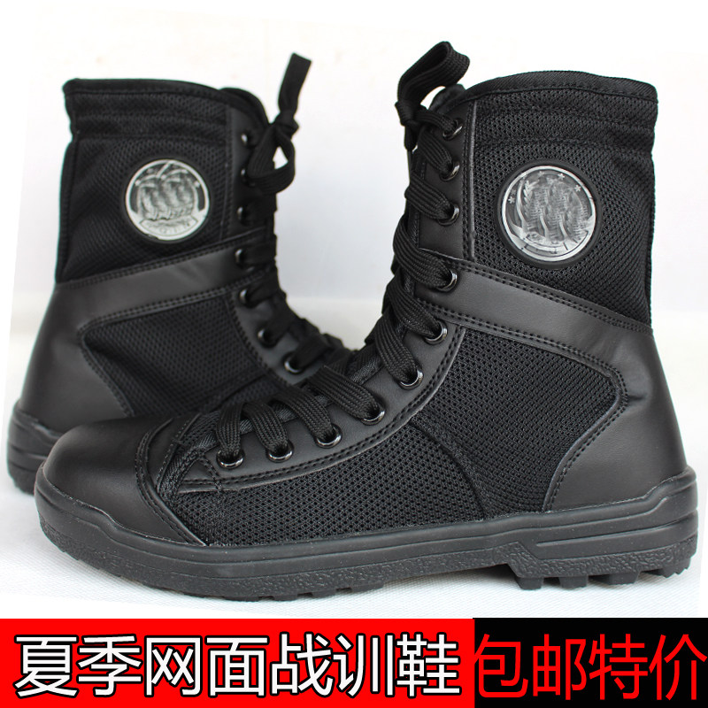 Boots militaires en engrener - amortissement - Ref 1397708 Image 5