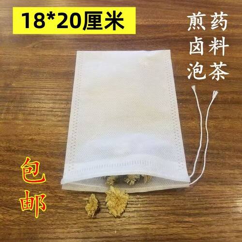 大无纺布袋茶包袋足疗包编制袋