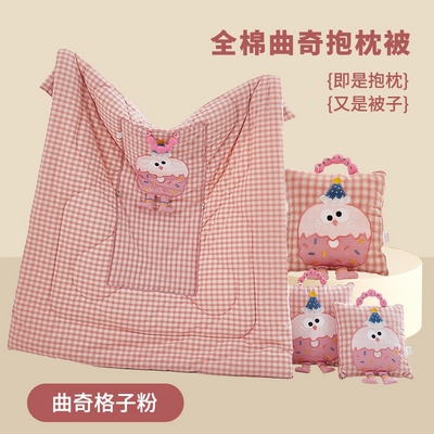 手提全棉抱枕被子两用办公室午睡毯子二合一汽车载靠垫纯棉空调被