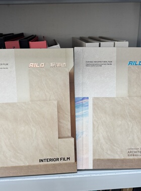 AILD爱丽达装饰贴膜波音软片AN木纹纸ASAK3科技木AT布纹AM836-AG