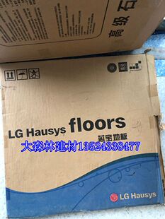 lg芯宝防静电pvc地板 导静电地胶同质透心塑胶地板革机房电子厂LX