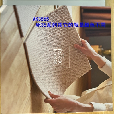 toli家装地毯正品AK3500-AK2700