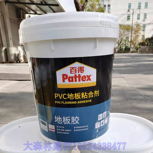 汉高K188百得PVC地板粘合剂地板胶卷材片材Pattex可用地暖赛力特