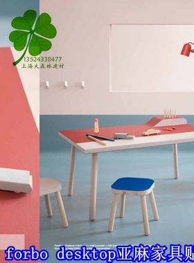 forbo福尔波梦梵丽亚麻油地板 家具贴面 desk simple elegance