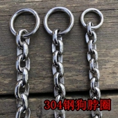 中大型犬狗脖链马犬金毛卡斯罗藏獒猛犬不锈钢脖套遛狗防爆冲p链