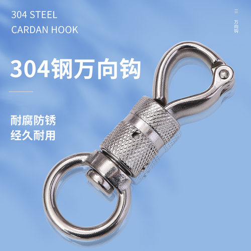 万向环大勾子卡斯罗威纳牵引绳