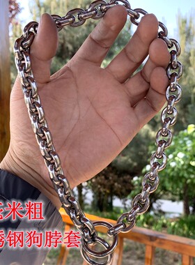 5毫米圆面不锈钢马犬p链狗脖圈
