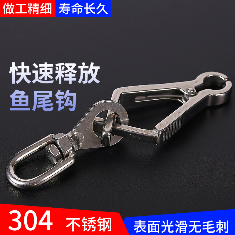 鱼尾扣狗狗训练挂钩快速比赛钩训犬快放钩快速释放钩遛狗训狗钩子
